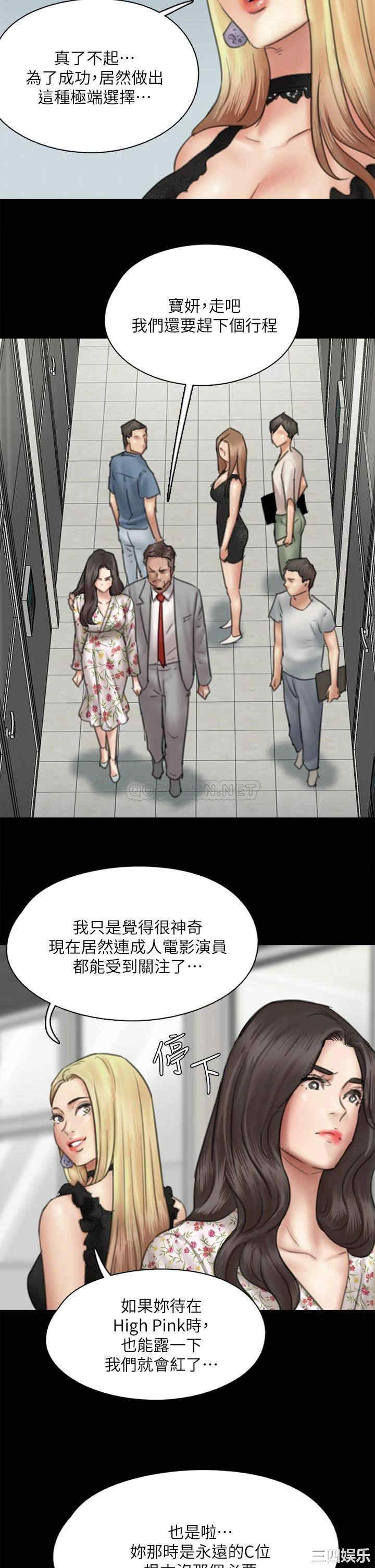 偶像女优
