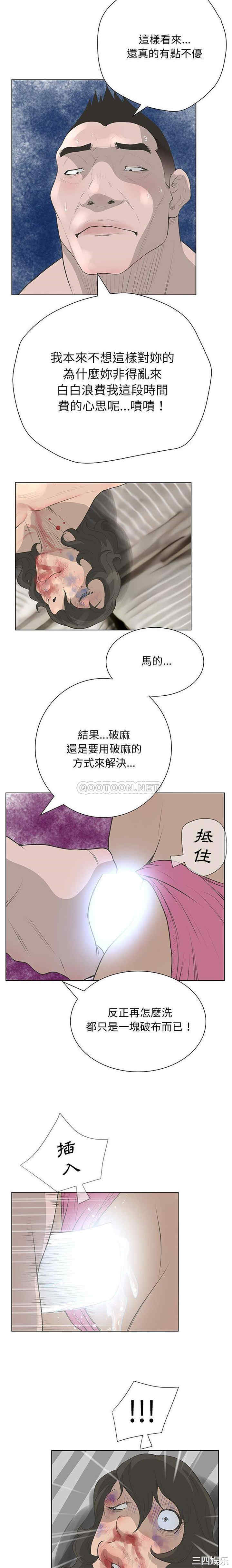 变脸逆袭/变身面膜