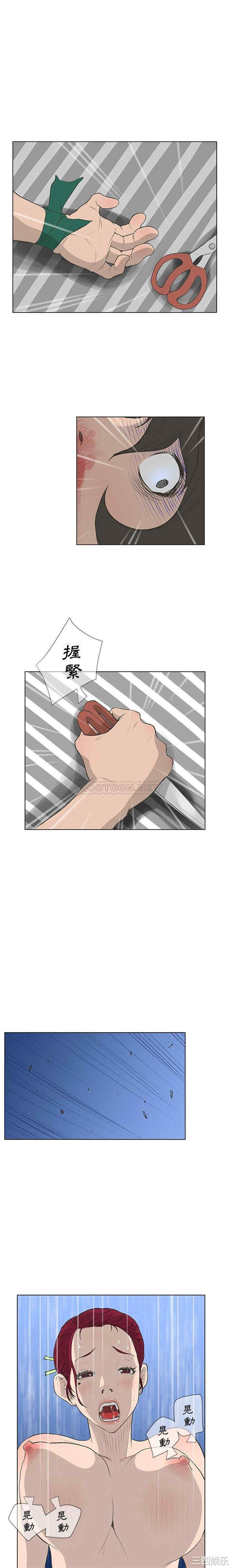 变脸逆袭/变身面膜