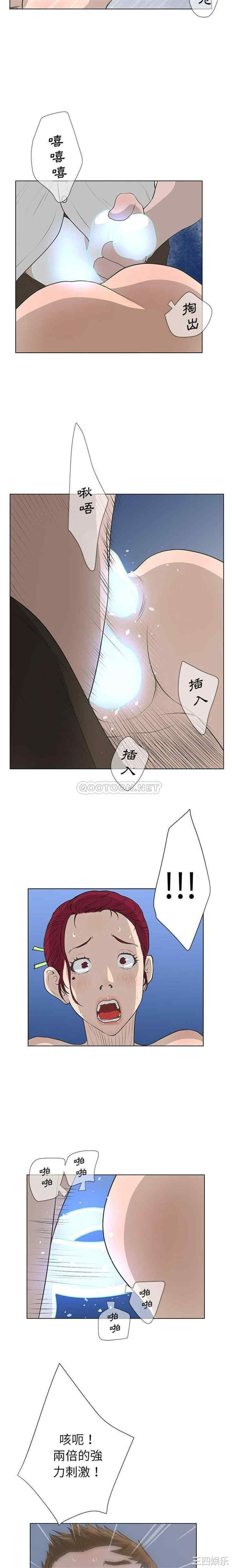 变脸逆袭/变身面膜