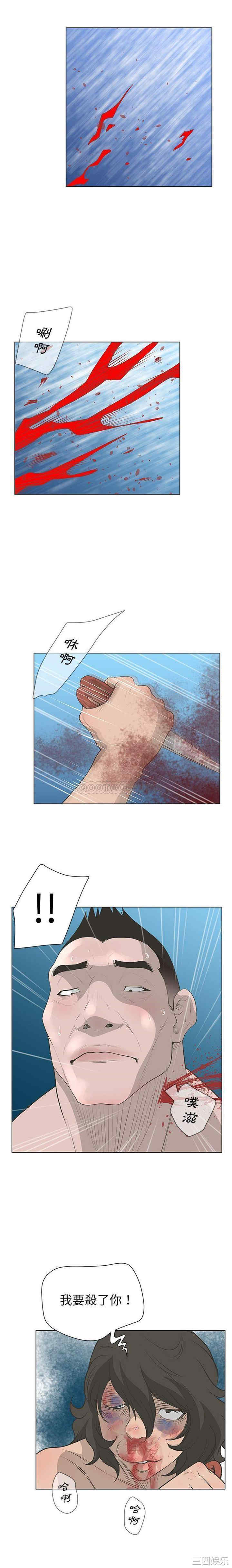 变脸逆袭/变身面膜