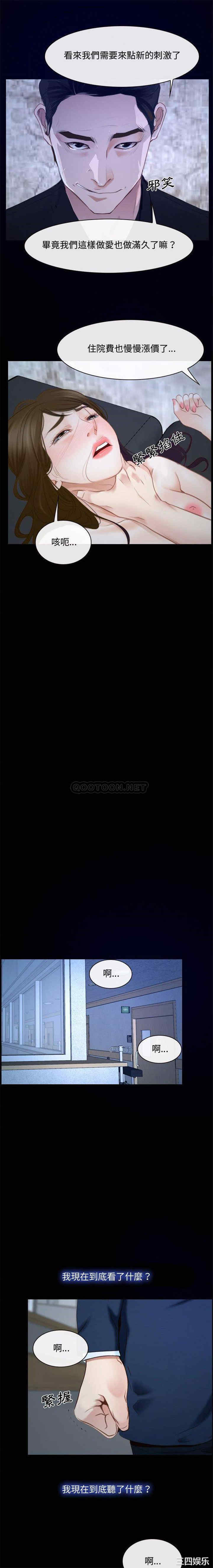 说你爱我/大声说爱我