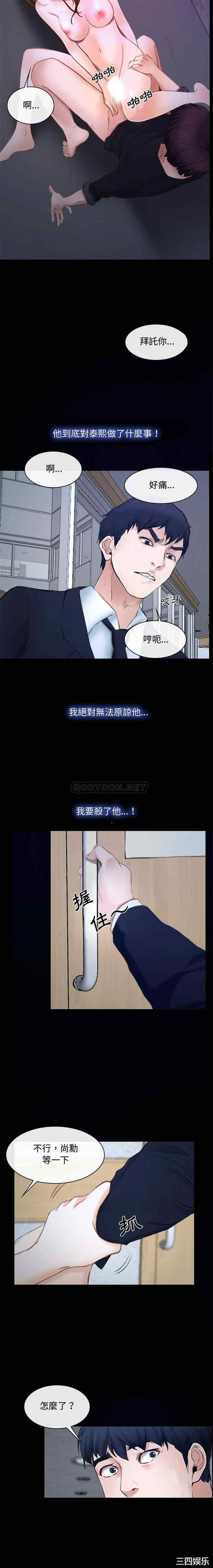 说你爱我/大声说爱我