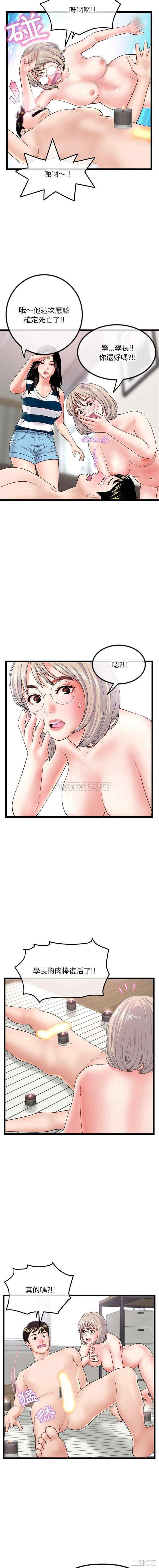 深夜网咖/深夜网吧