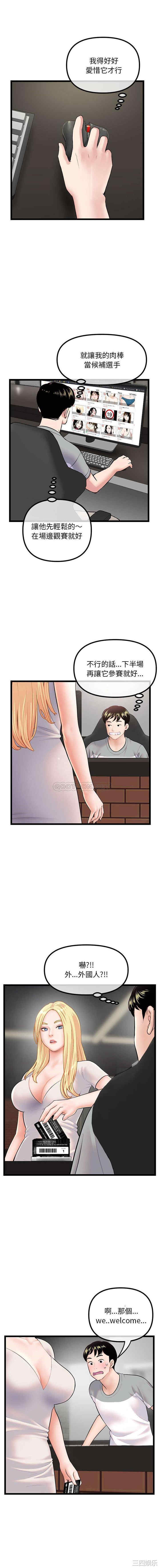 深夜网咖/深夜网吧