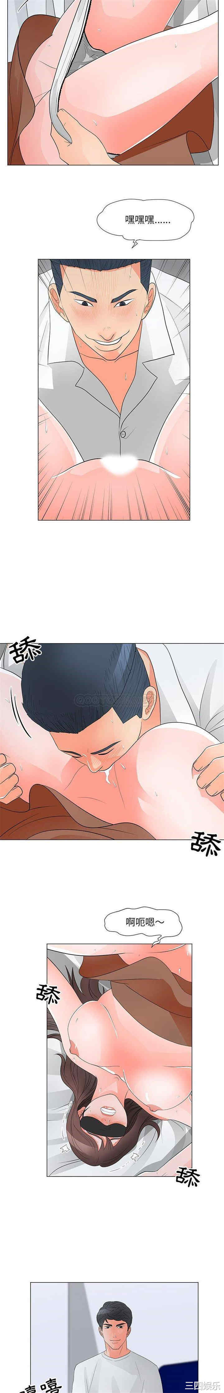 我家的女人们/儿子的乐园