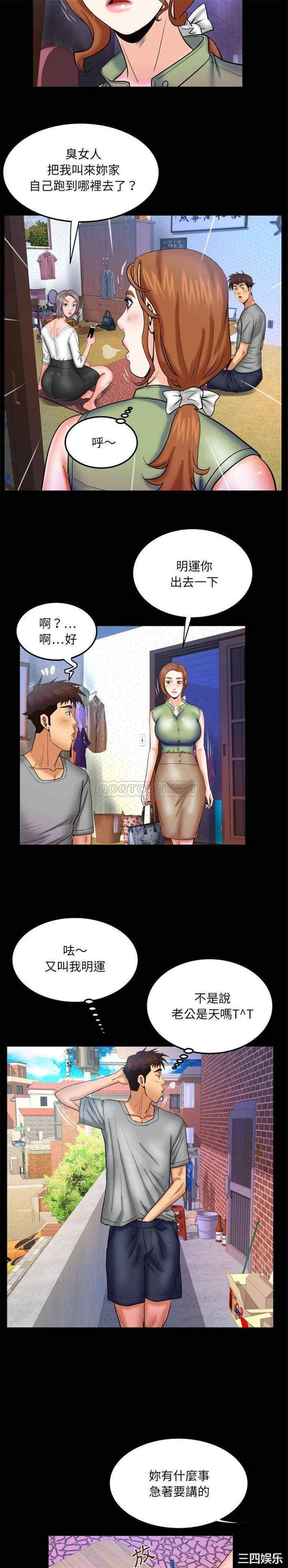 婶婶/与婶婶的秘密