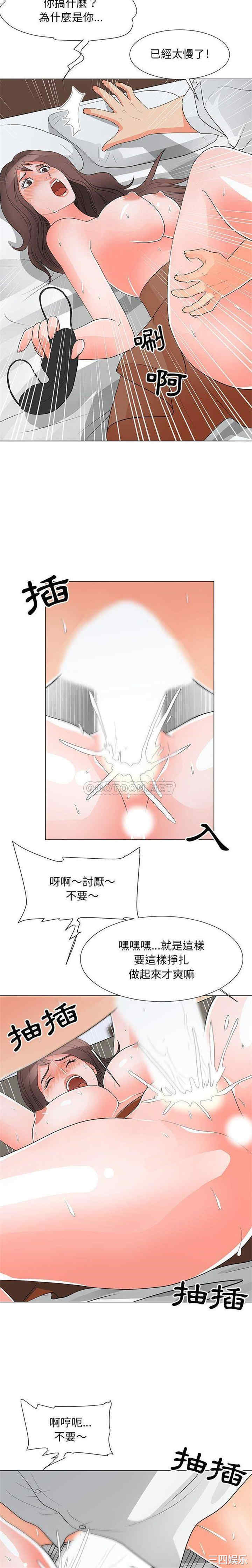 我家的女人们/儿子的乐园