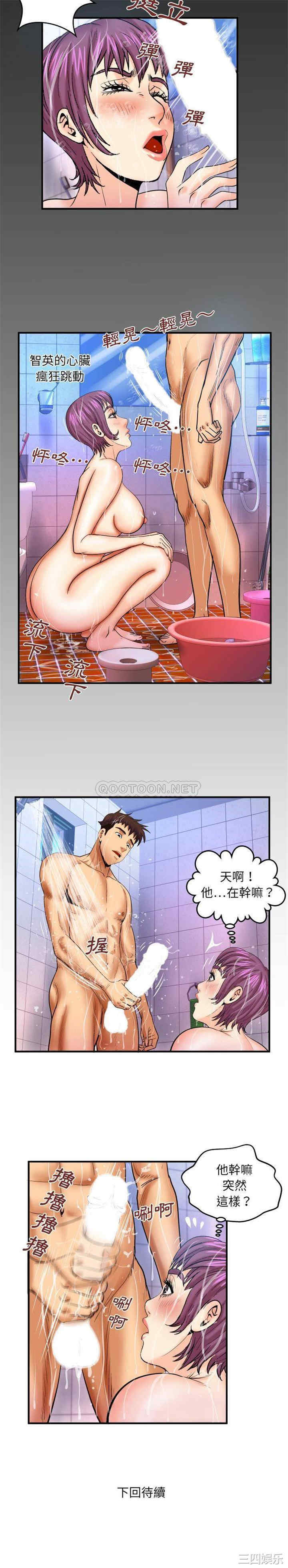 婶婶/与婶婶的秘密