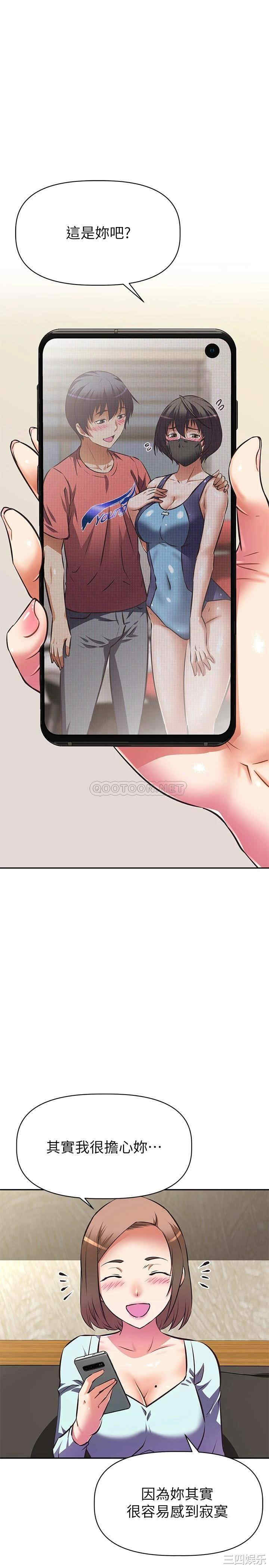 阿姨不可以坏坏