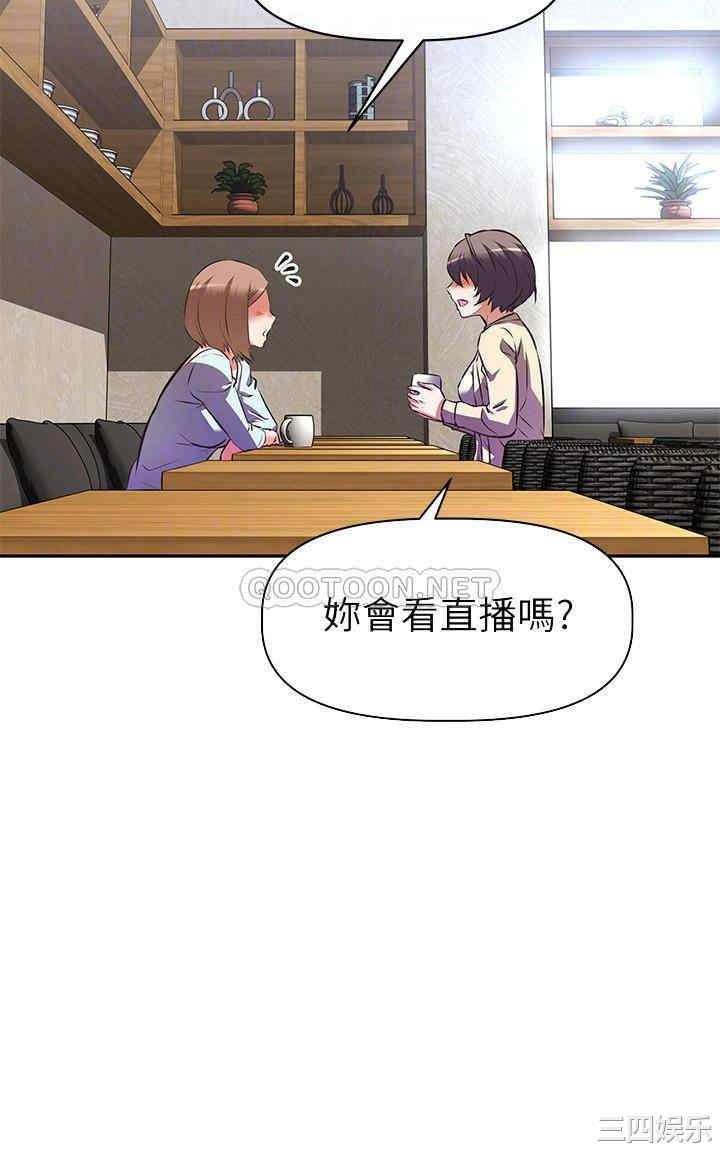 阿姨不可以坏坏