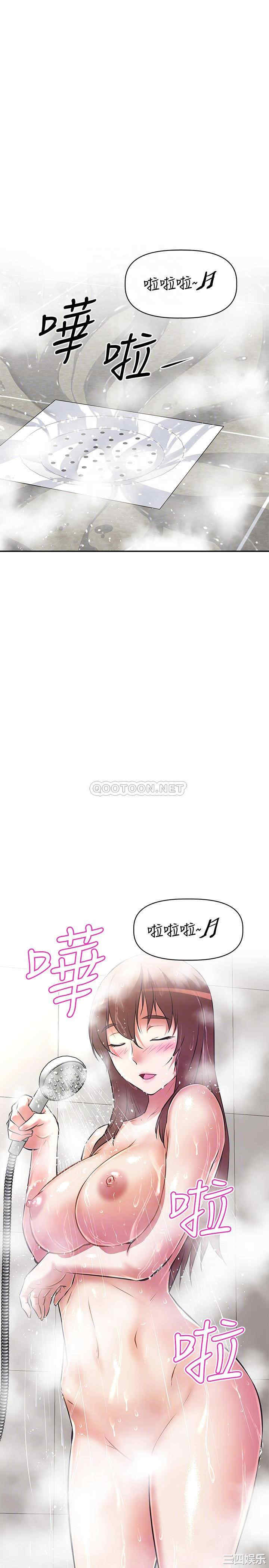 阿姨不可以坏坏