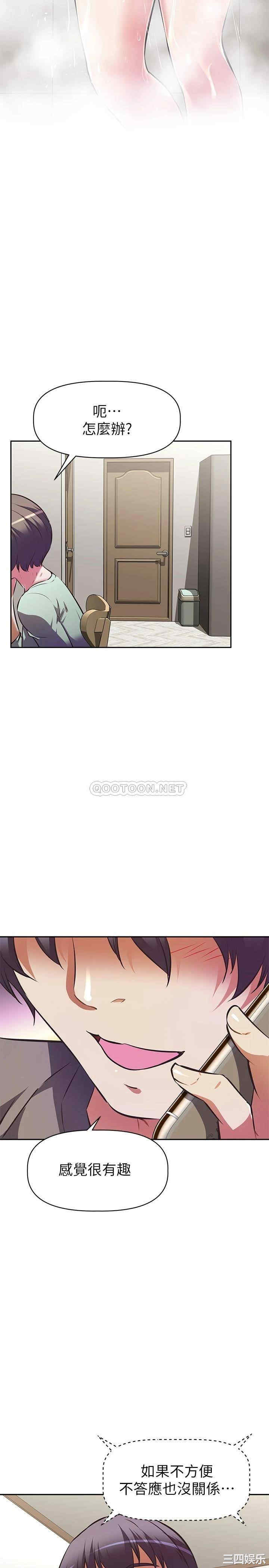 阿姨不可以坏坏