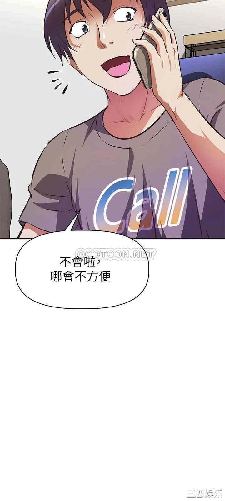 阿姨不可以坏坏