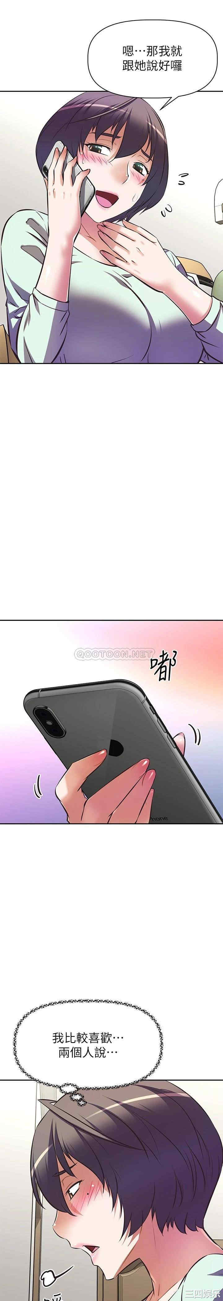 阿姨不可以坏坏
