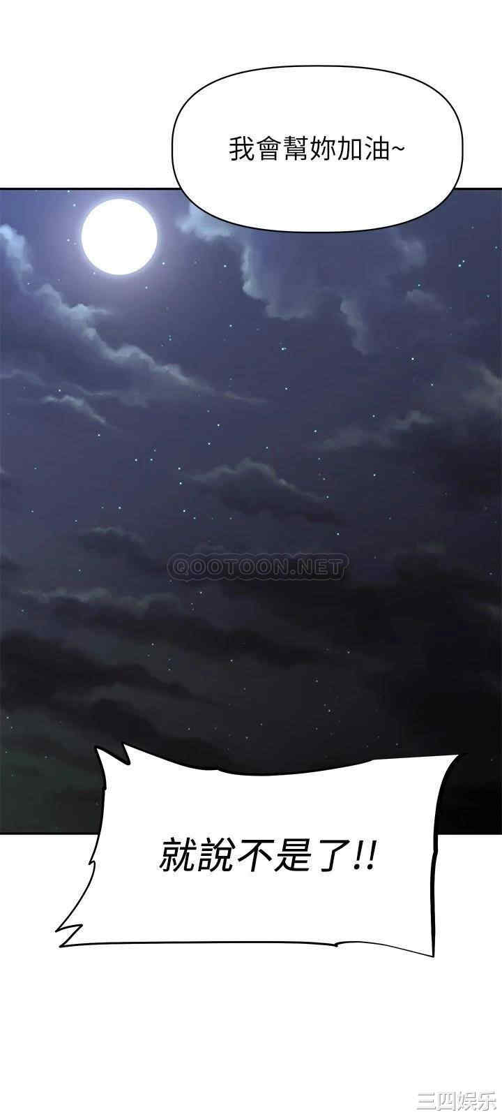 阿姨不可以坏坏