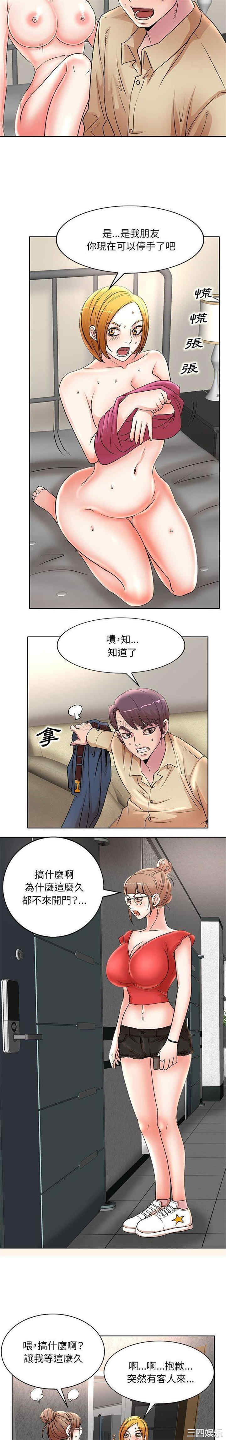 教授的课后辅导