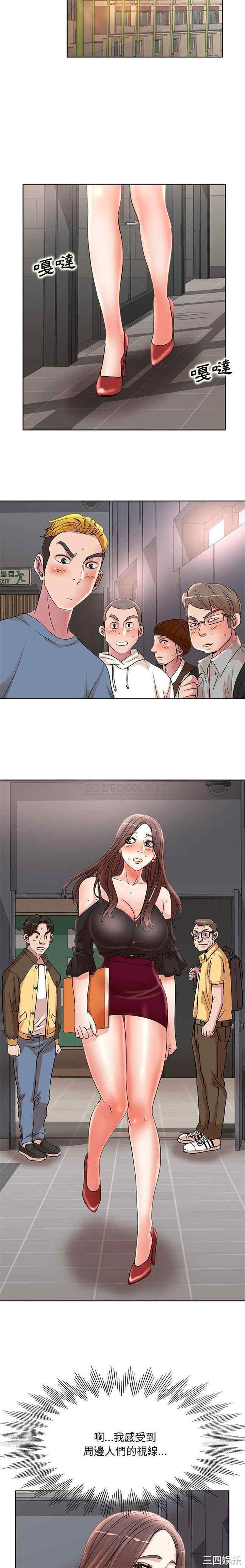 教授的课后辅导