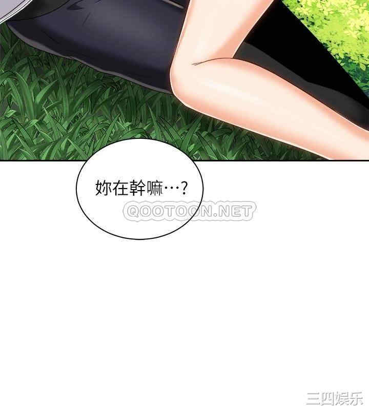 骑乘姿势预备~起!