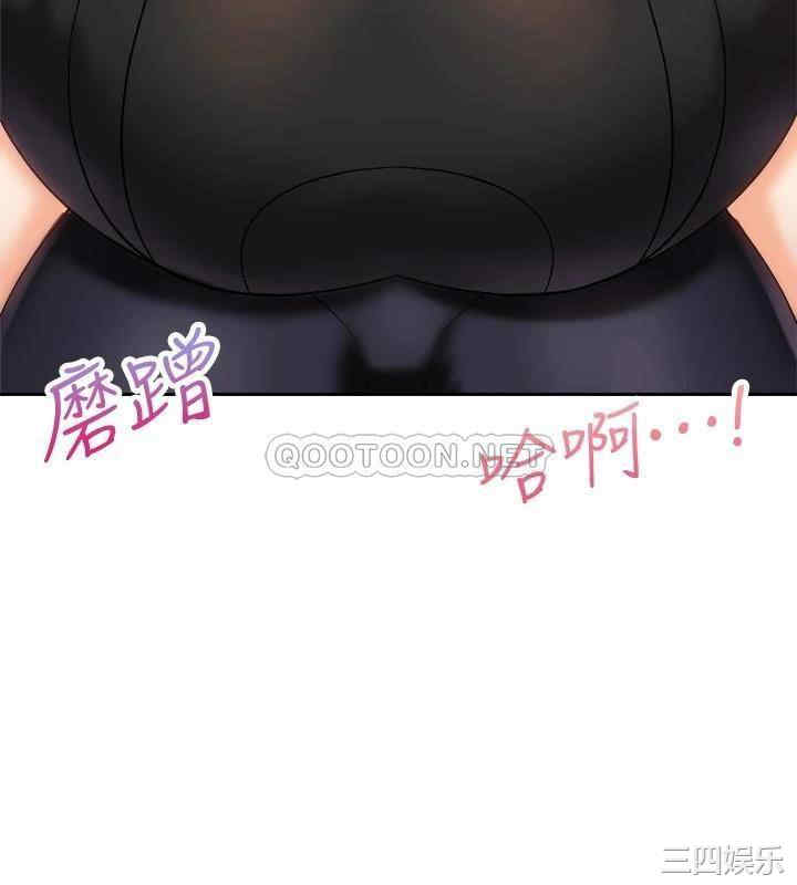 骑乘姿势预备~起!