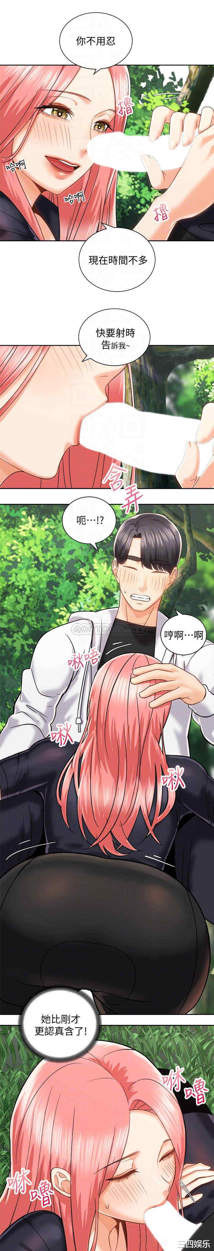 骑乘姿势预备~起!