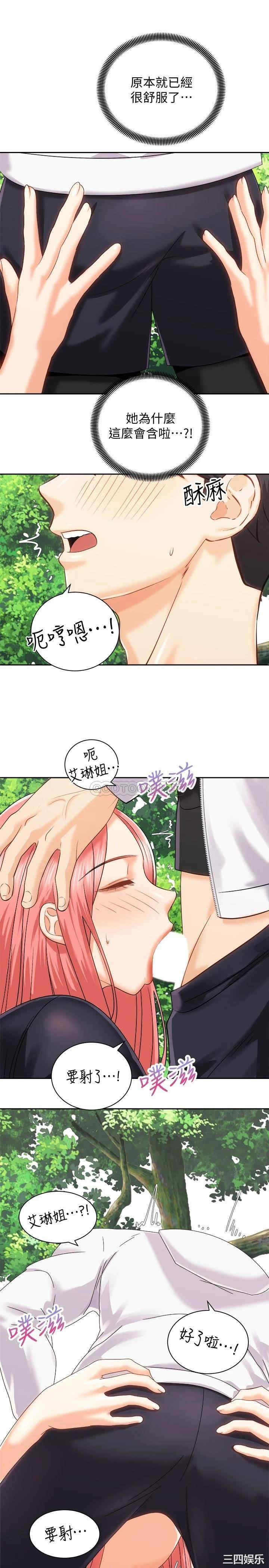 骑乘姿势预备~起!