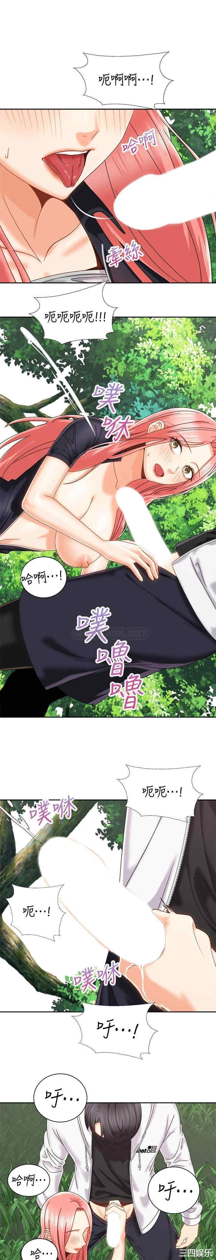 骑乘姿势预备~起!