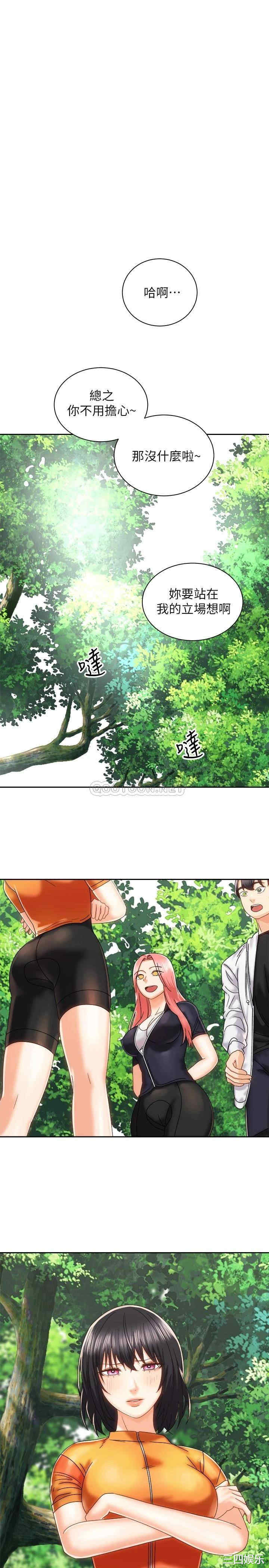 骑乘姿势预备~起!