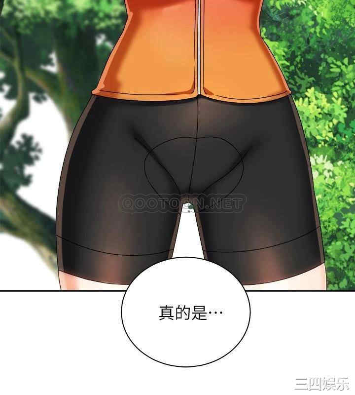 骑乘姿势预备~起!