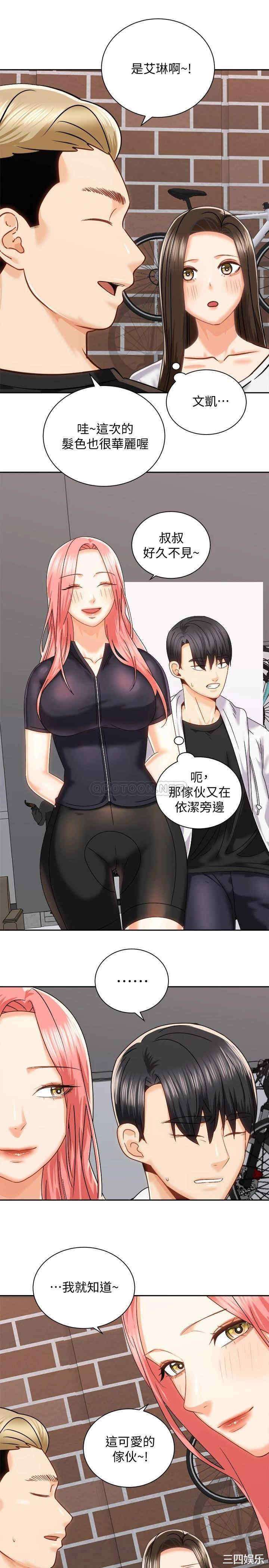 骑乘姿势预备~起!