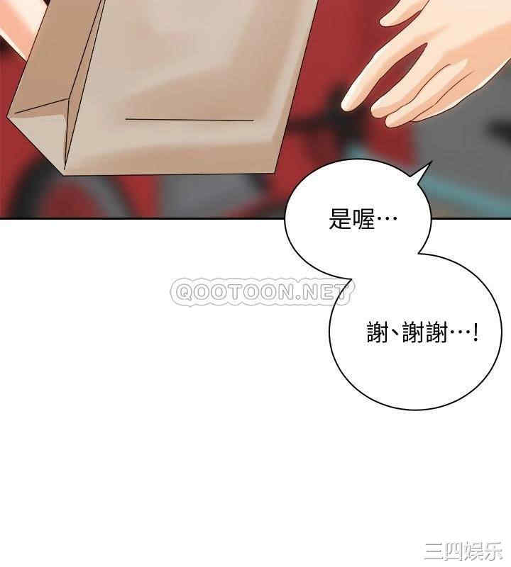 骑乘姿势预备~起!