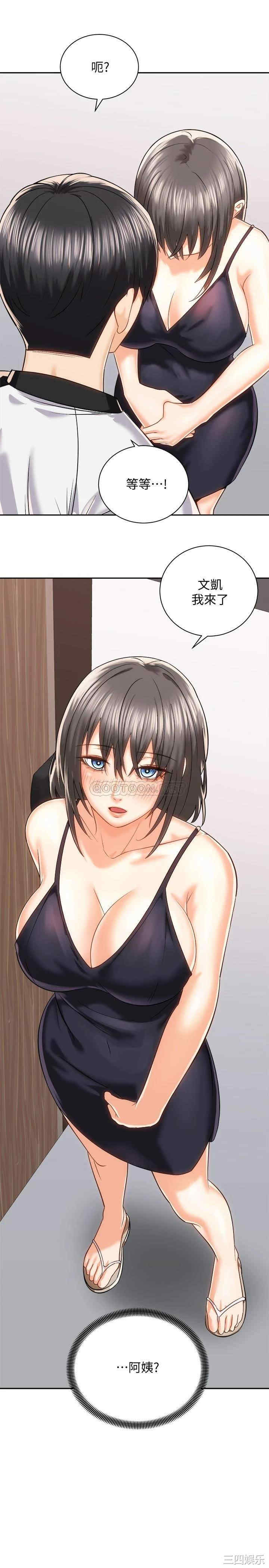 骑乘姿势预备~起!