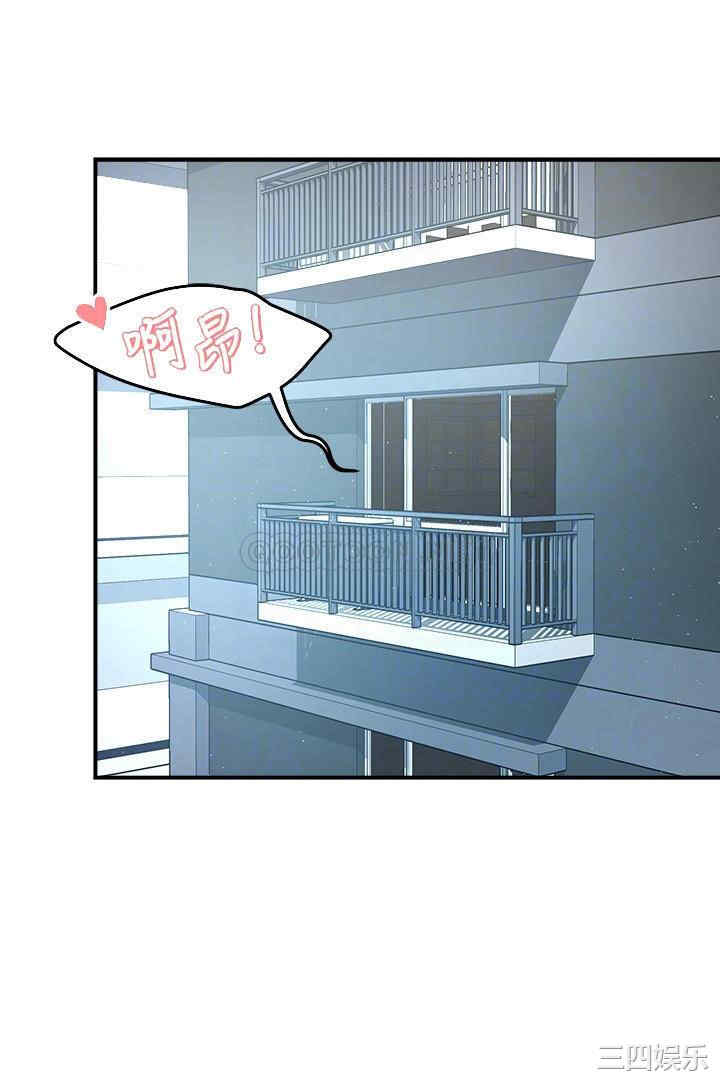 霸道主管要我IN