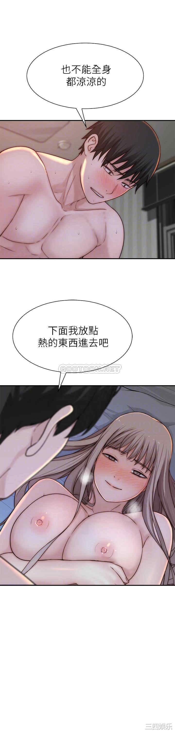 我们的特殊关系