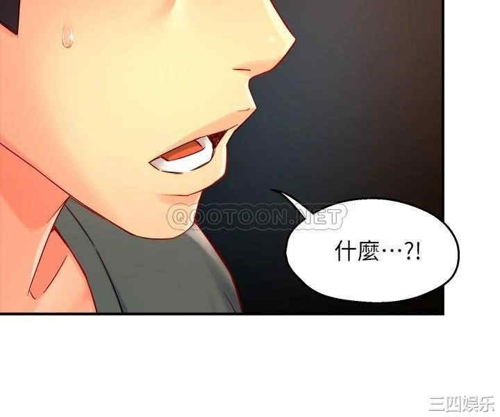 霸道主管要我IN