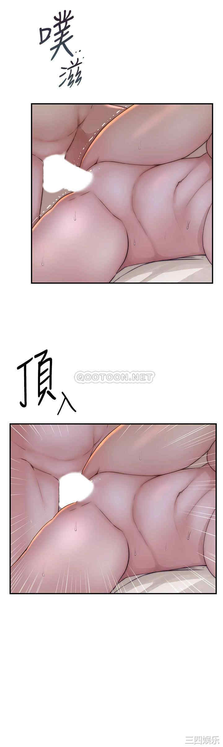 我们的特殊关系