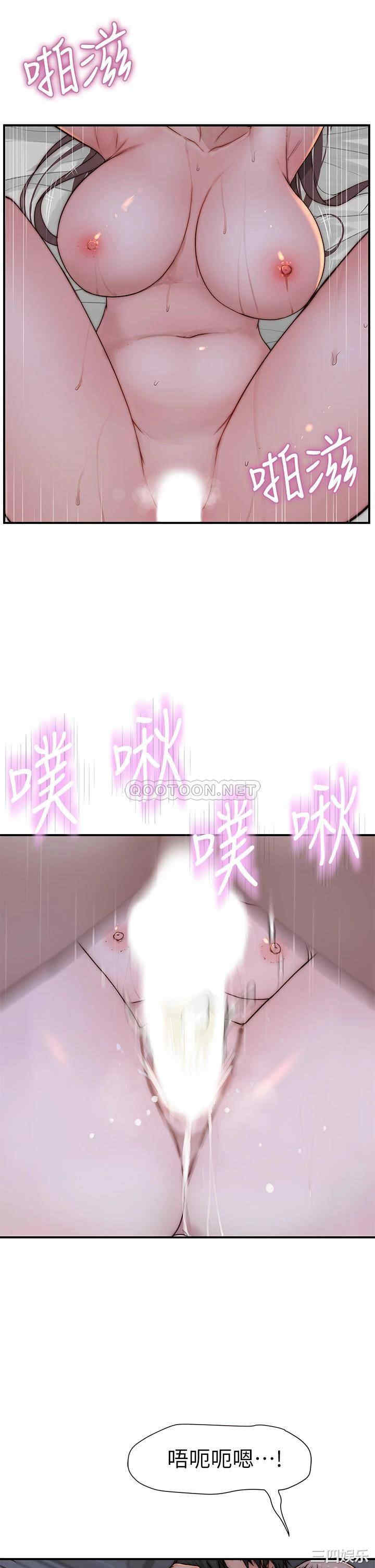 我们的特殊关系