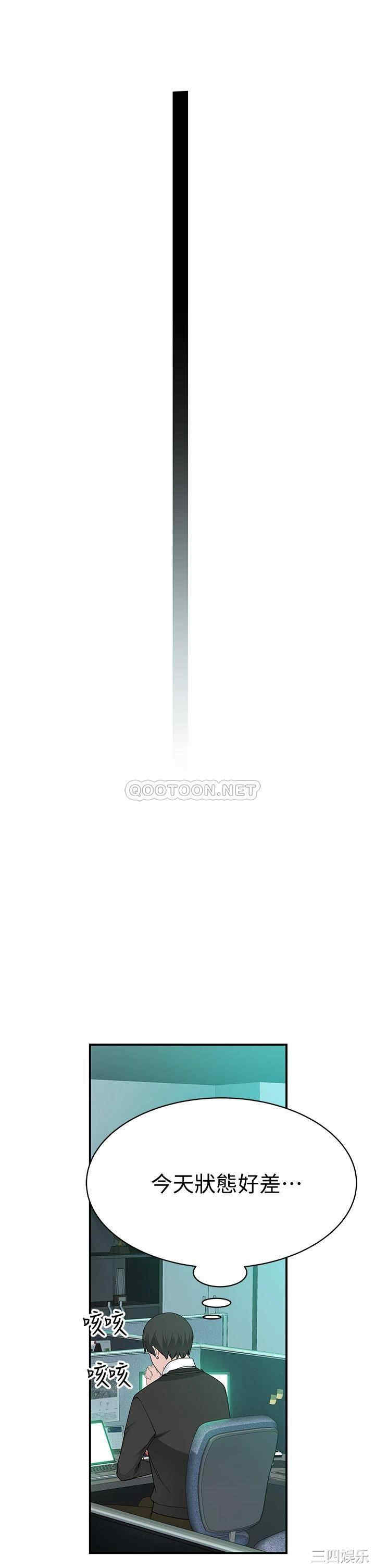 我们的特殊关系