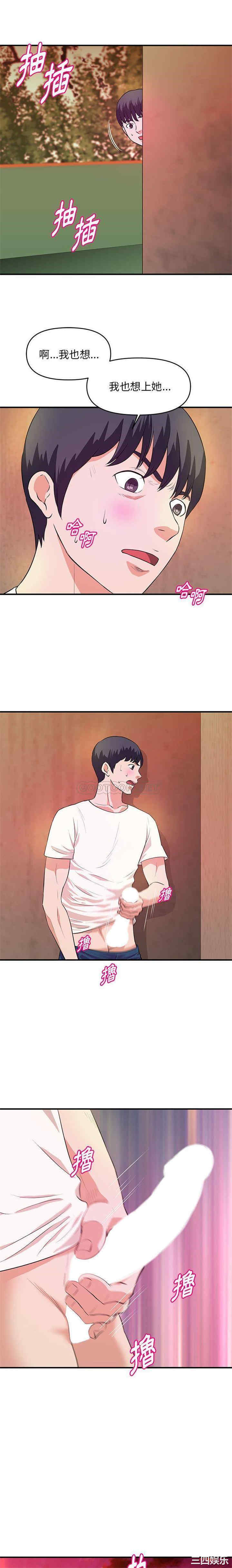 沉重的学分/女大生录影中