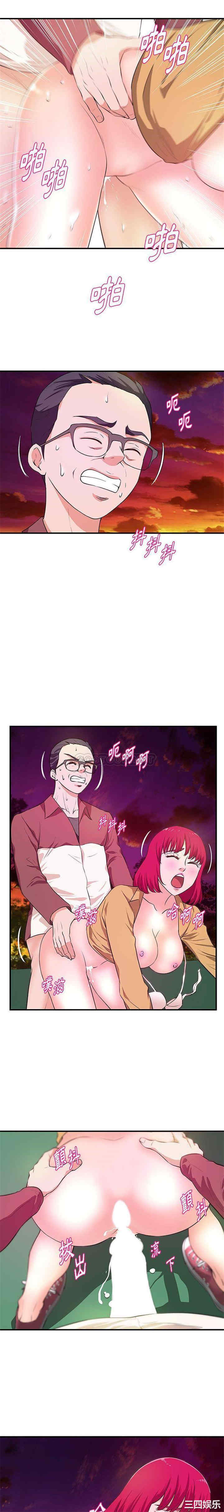 沉重的学分/女大生录影中