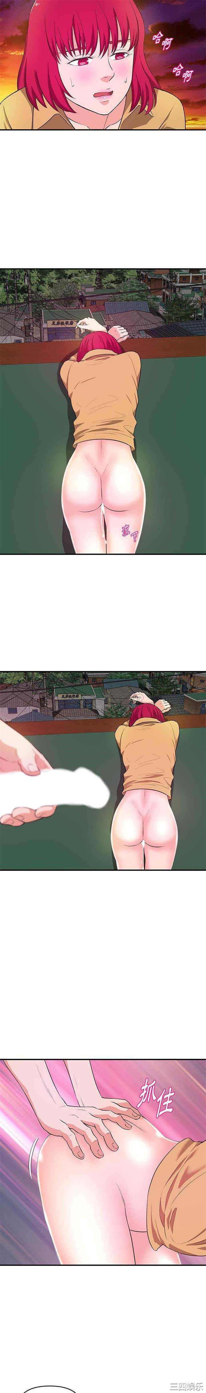 沉重的学分/女大生录影中