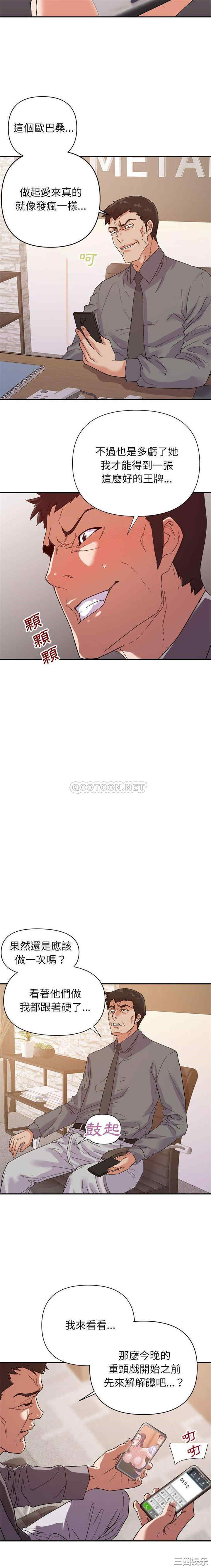 暗恋必有回应/与暗恋重逢