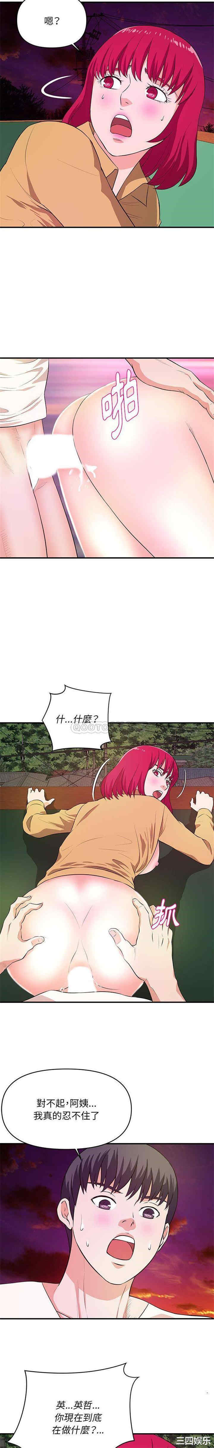 沉重的学分/女大生录影中