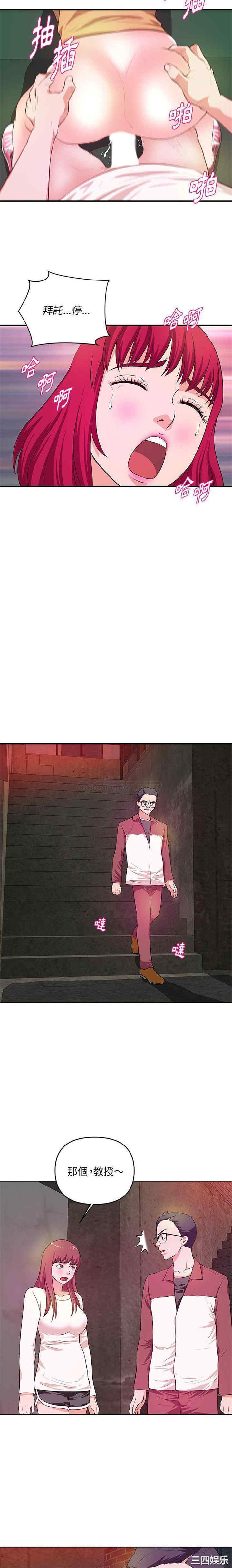 沉重的学分/女大生录影中