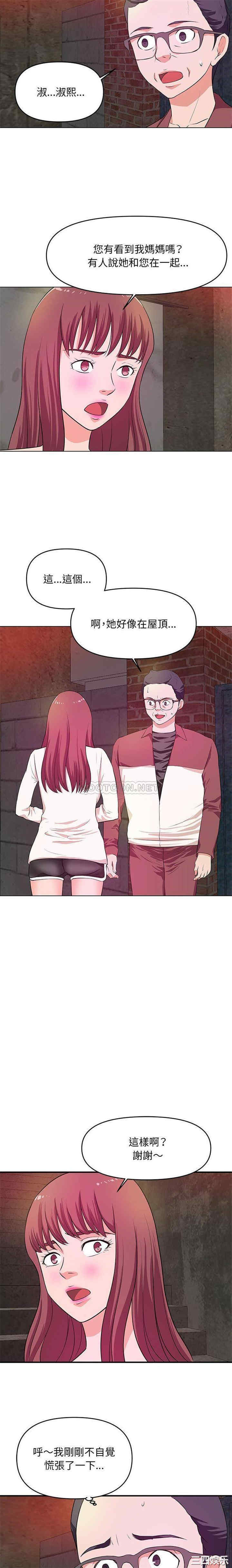 沉重的学分/女大生录影中