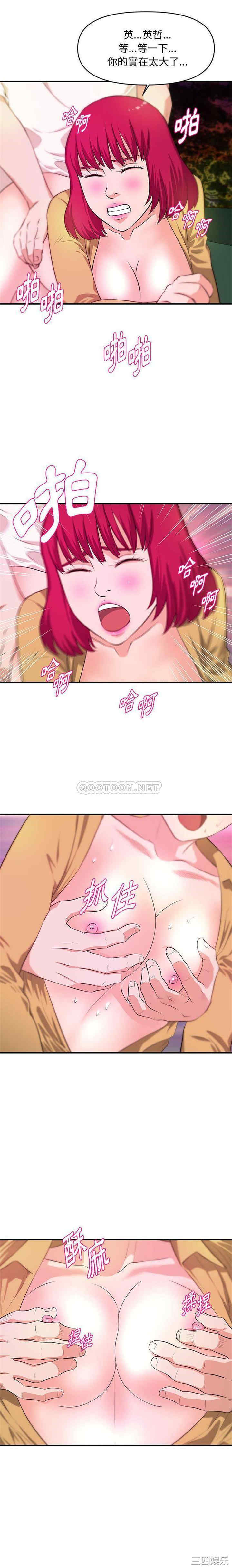 沉重的学分/女大生录影中