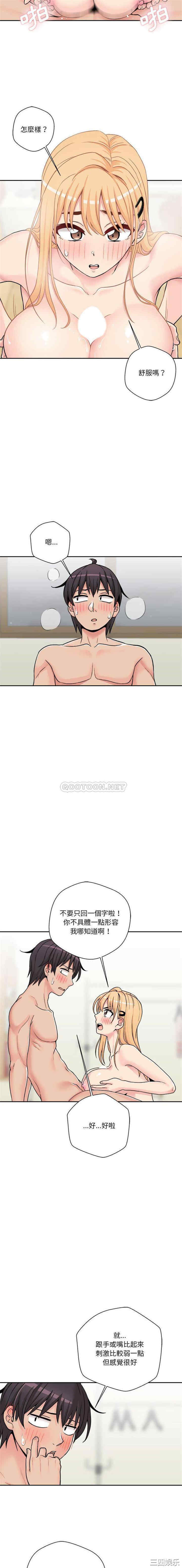 越线的二十岁/越界的20岁