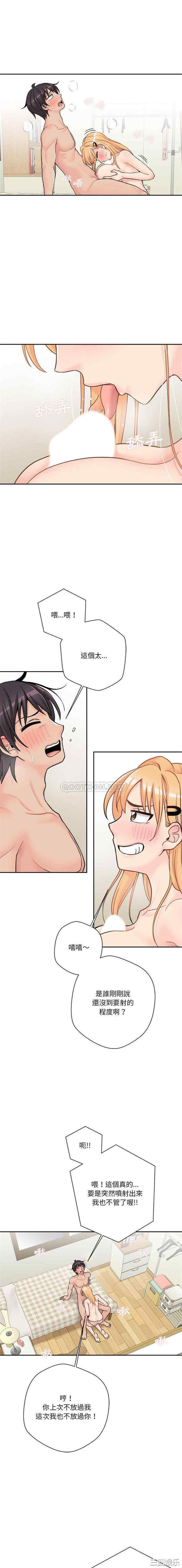 越线的二十岁/越界的20岁