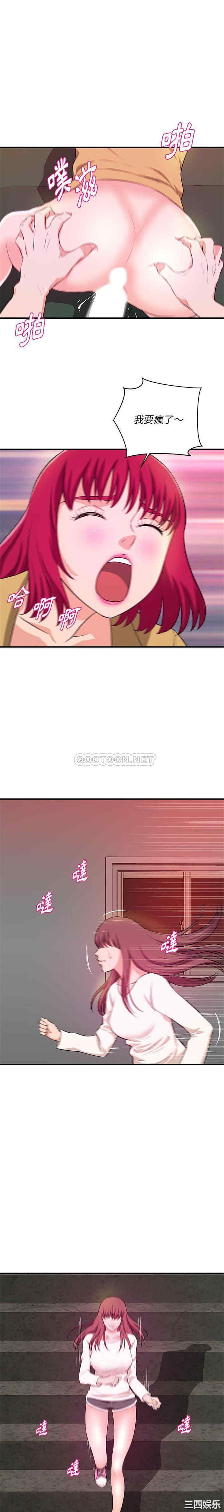 沉重的学分/女大生录影中