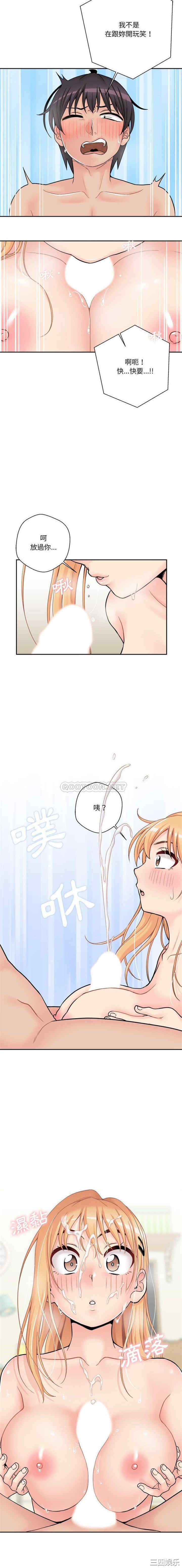 越线的二十岁/越界的20岁